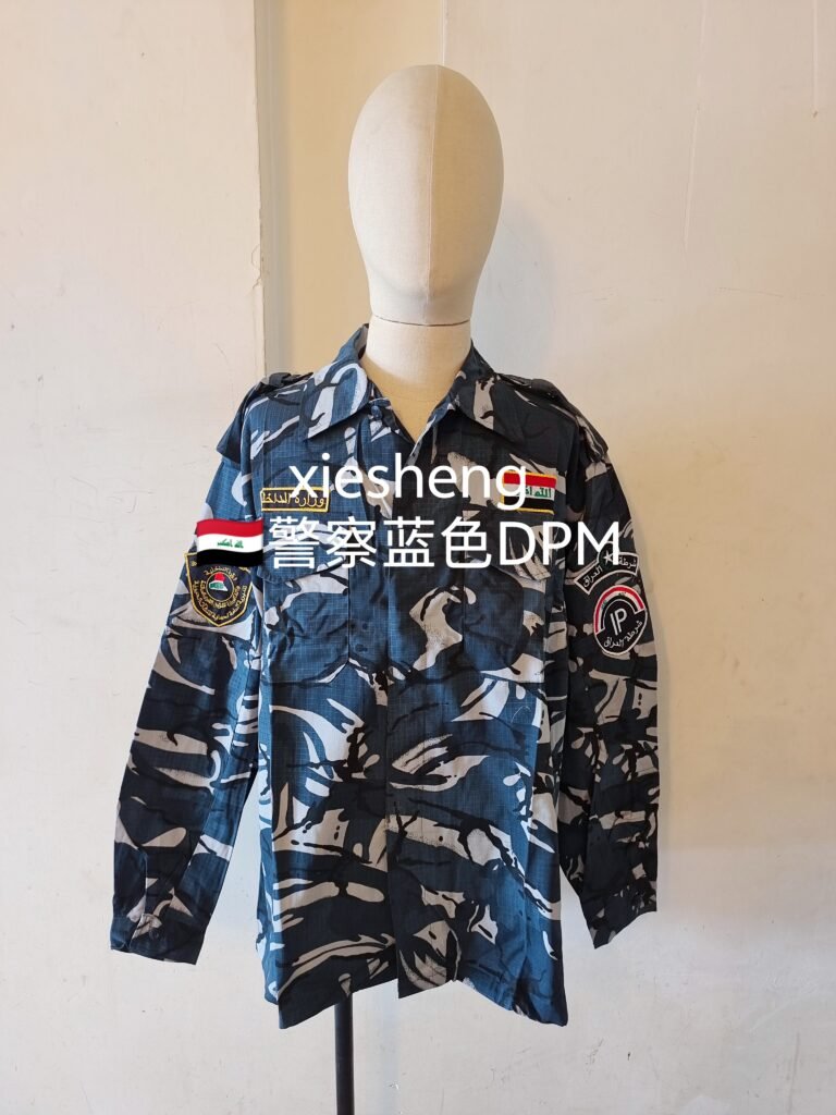 伊拉克警察 蓝色DPM迷彩 Iraqi police blue DPM camouflage