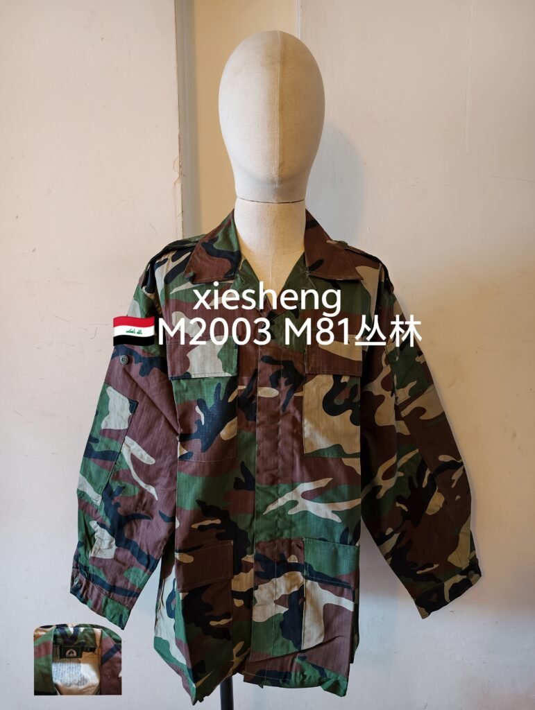 伊拉克 M81 woodlandm迷彩 Iraq M81 Woodlandm camouflage