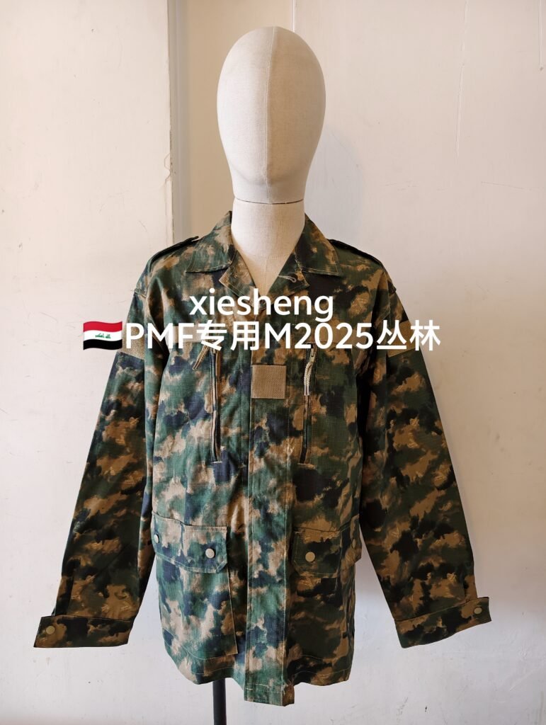 伊拉克 PMF部队 丛林迷彩 Iraqi PMF Forces Jungle Camouflage