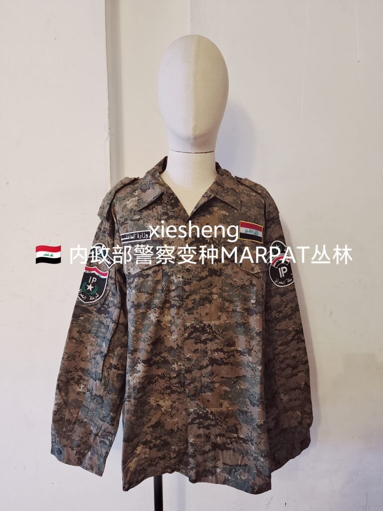 伊拉克警察数码丛林迷彩 Iraqi police pixel jungle camouflage