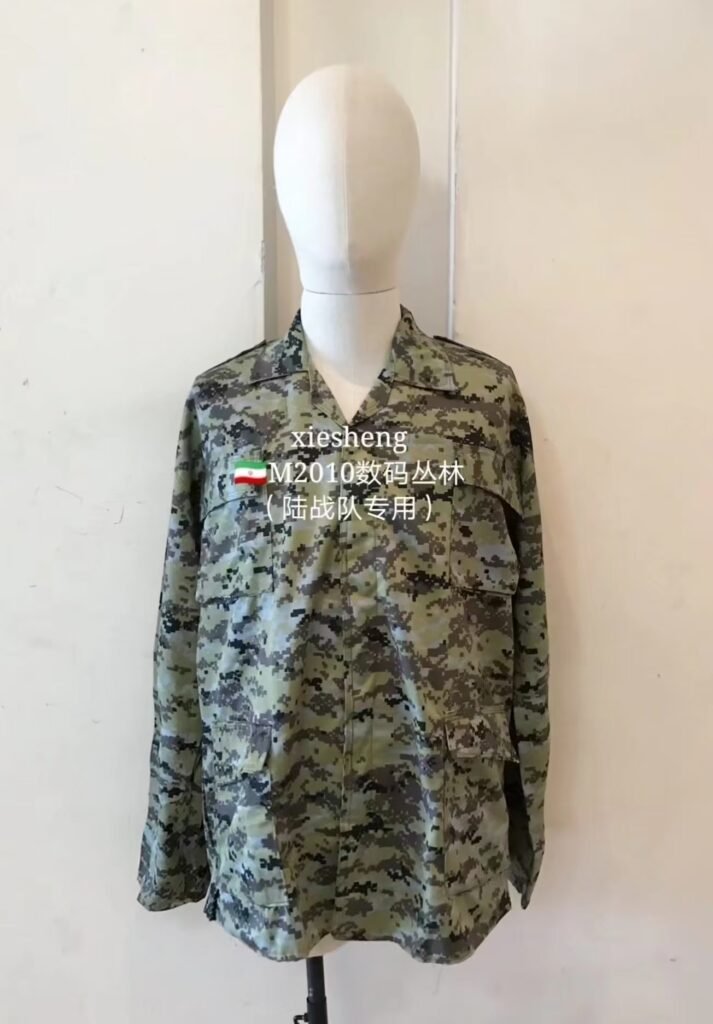 伊朗海军陆战队数码丛林 Iranian Marine Corps Pixel Jungle
