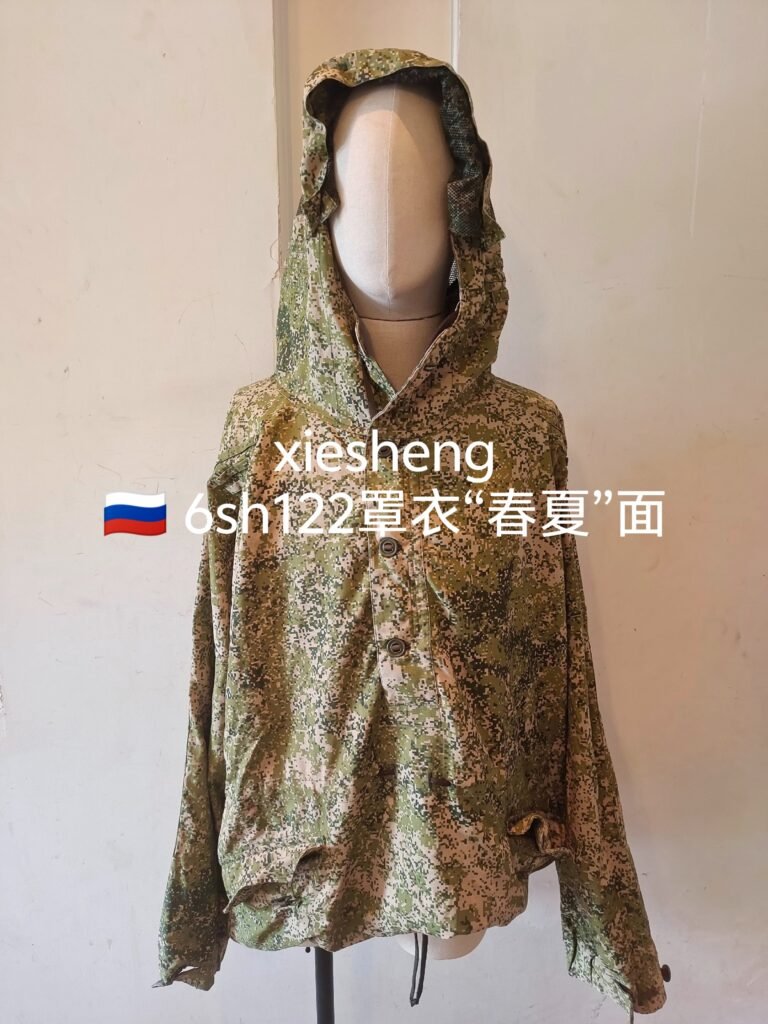 俄罗斯 65H122罩衣双面迷彩 Russian 65H122 Hoodie Double sided Camouflage