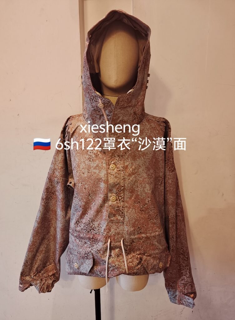 俄罗斯 叙利亚部队 沙漠EMR