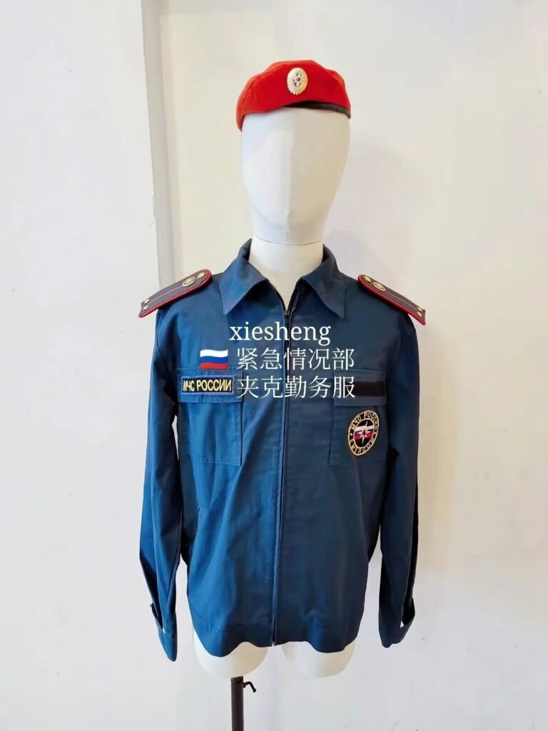 俄罗斯紧急情况部 夹克制服 Russian Ministry of Emergency Situations jacket uniform