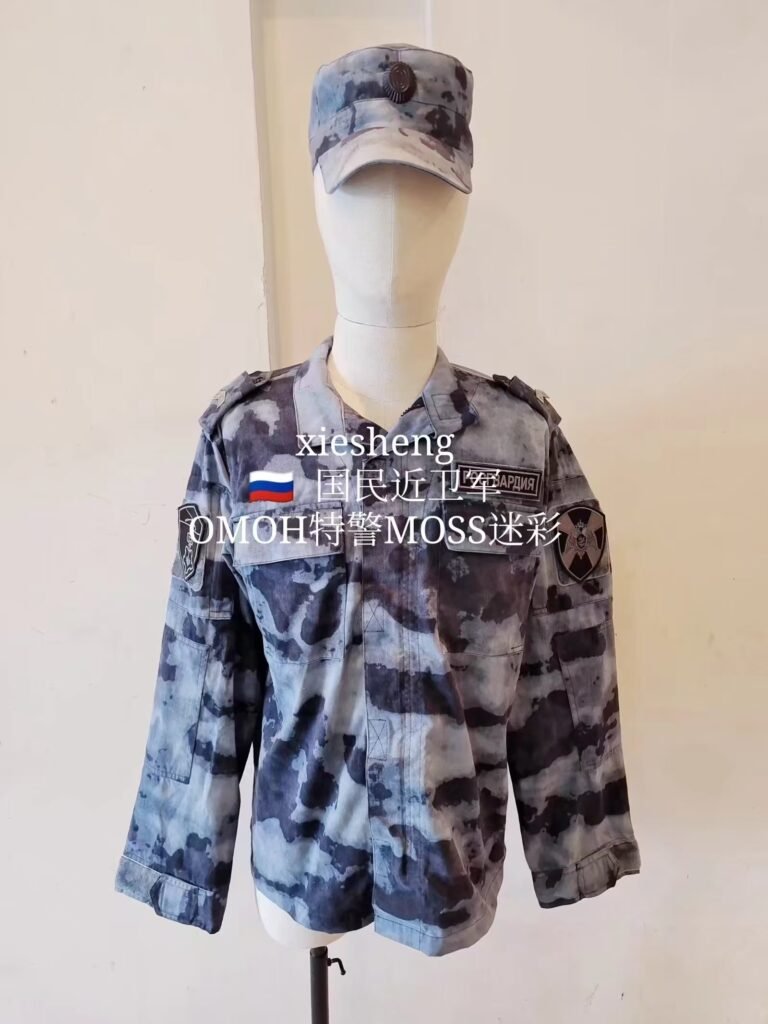 俄罗斯国民近卫军迷彩 Russian National Guard camouflage omon and sobr