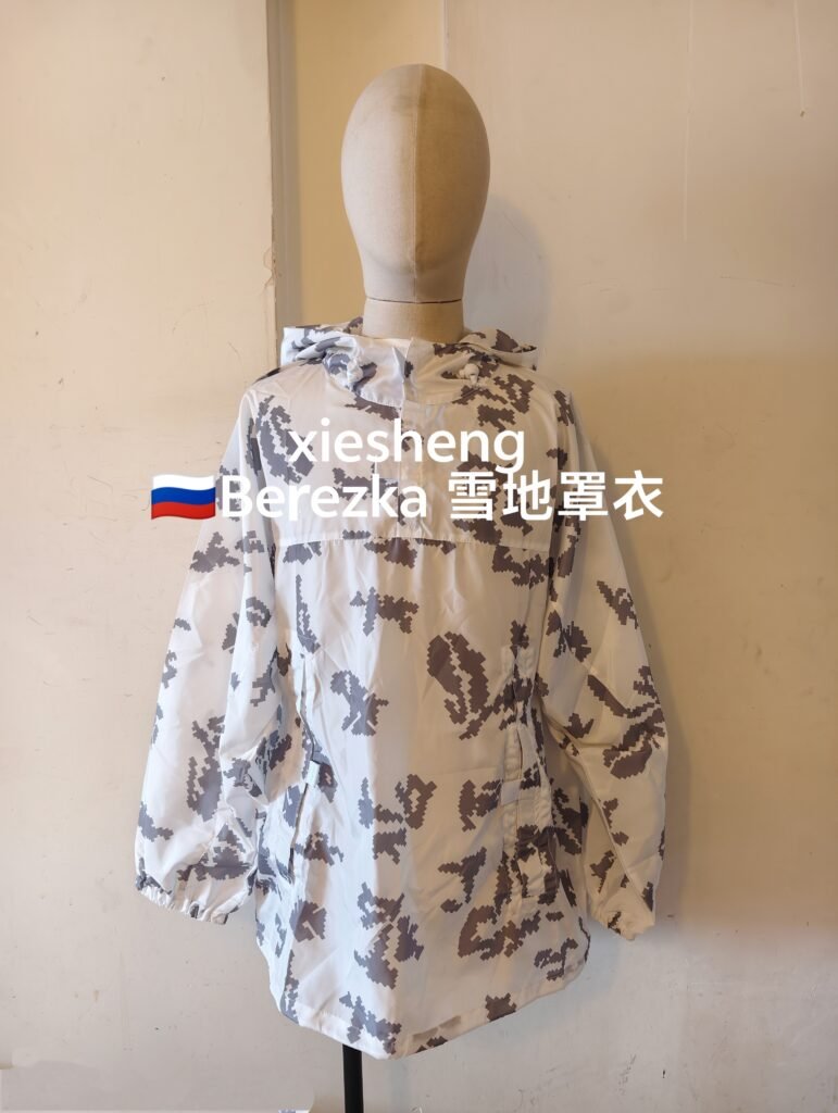 俄罗斯雪地迷彩 Russian snow camo