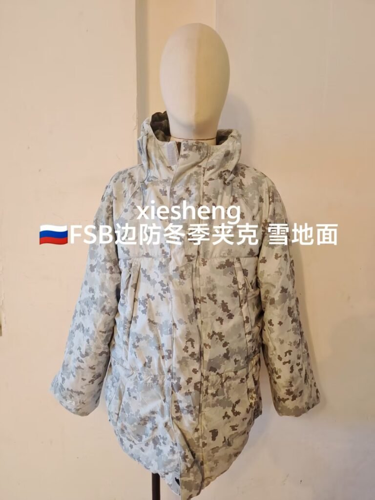 俄罗斯FSB 雪地双面夹克 Russian FSB snow double-sided jacket
