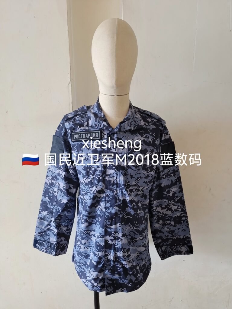 俄罗斯国民近卫军蓝色像素迷彩 Russian National Guard Blue Pixel Camouflage