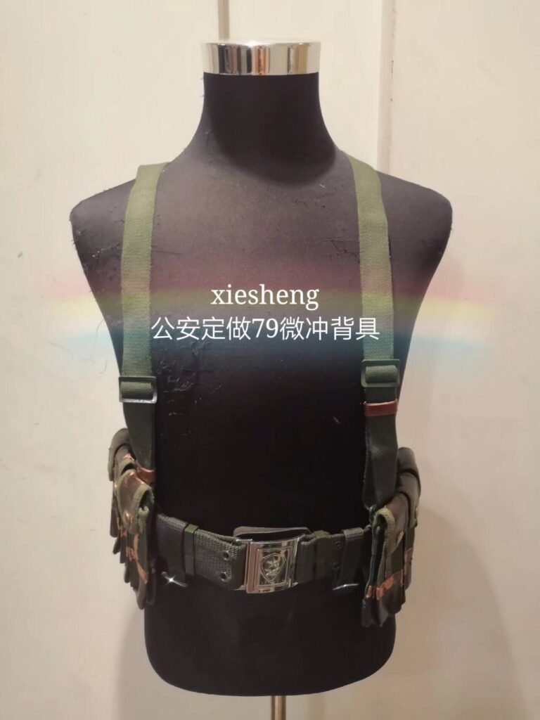 警察 79皮革背心 China Police 79 mini submachine gun leather vest