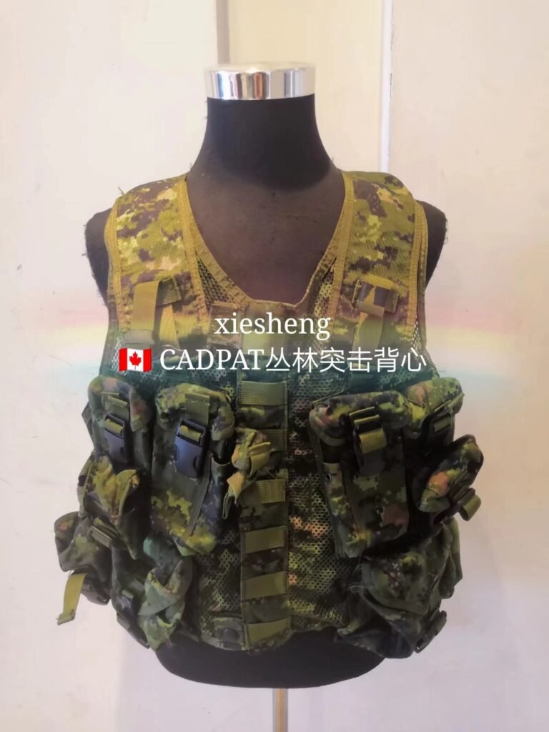 加拿大CADPAT丛林迷彩背心 Canadian CADPAT jungle camouflage vest