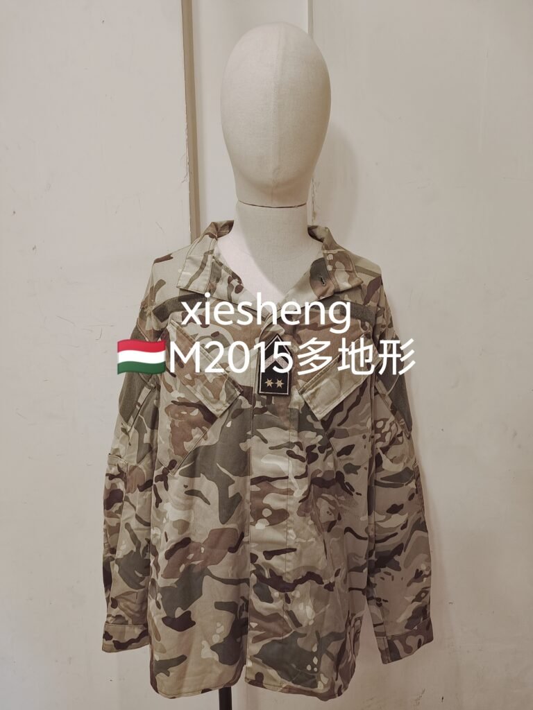 匈牙利多地形迷彩 Hungarian MC camouflage