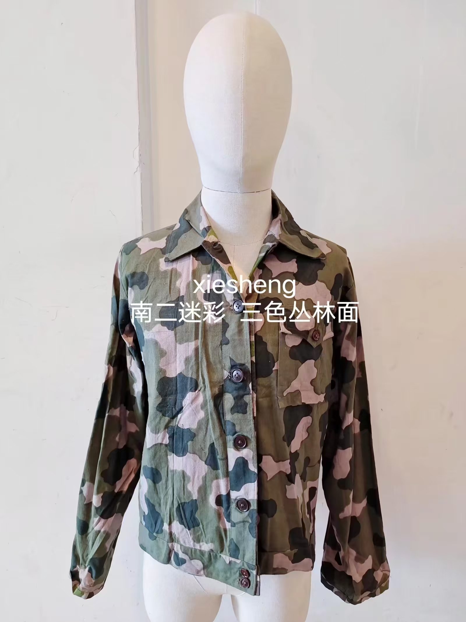 PLA 81系列实验迷彩 PLA 81 series experimental camouflage - 图片 9