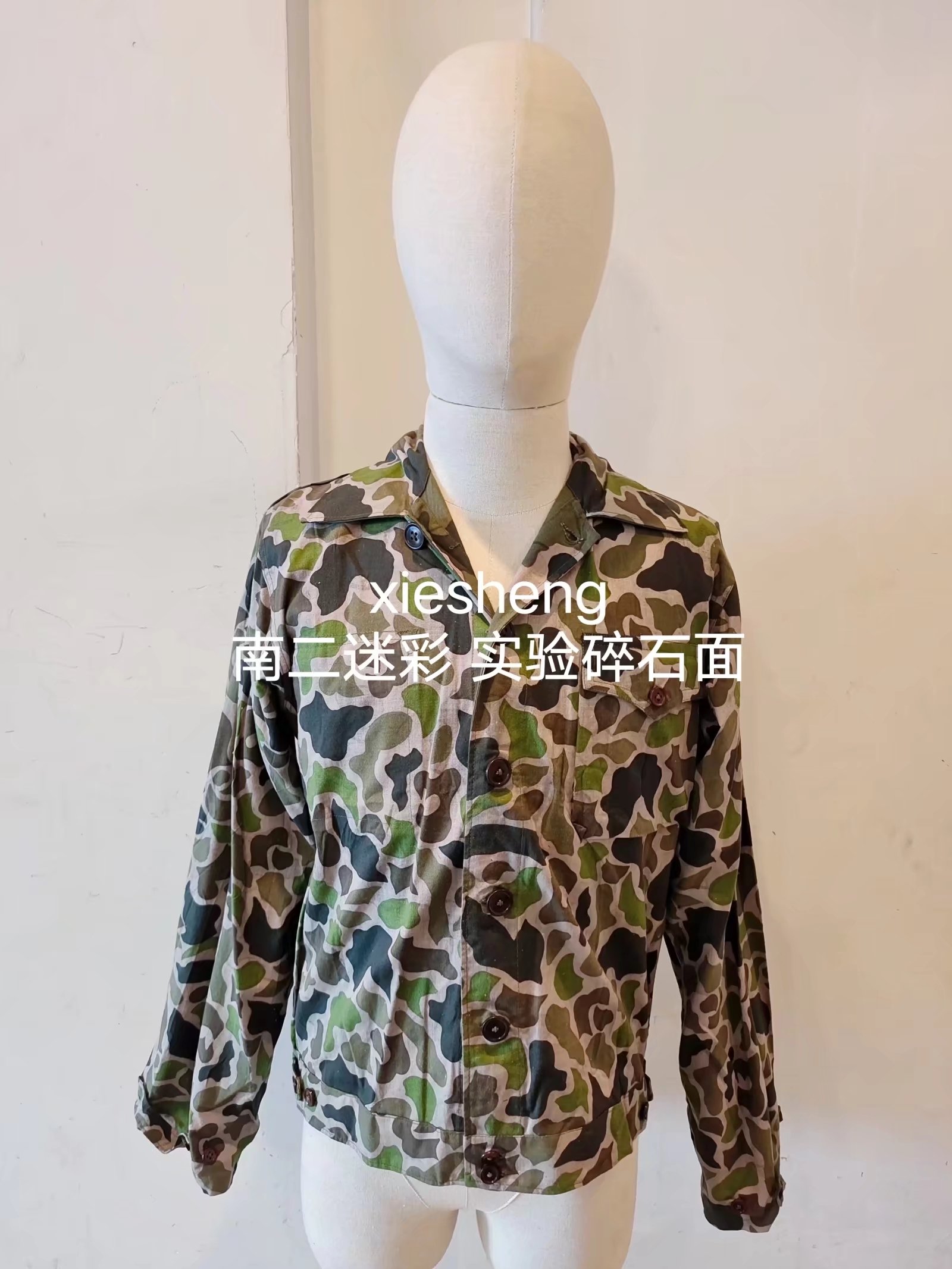 PLA 81系列实验迷彩 PLA 81 series experimental camouflage - 图片 8