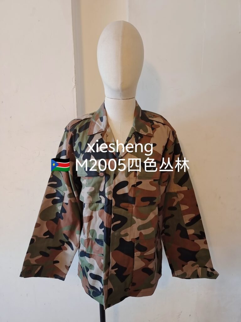 南苏丹 2005四色丛林迷彩 South Sudan 2005 four-color jungle camouflage
