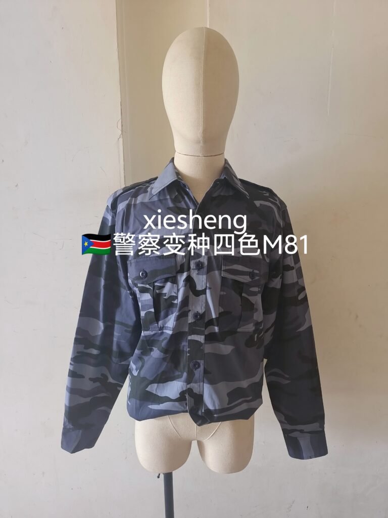 南苏丹警察蓝色迷彩系列 South Sudan Police Blue Camouflage Series