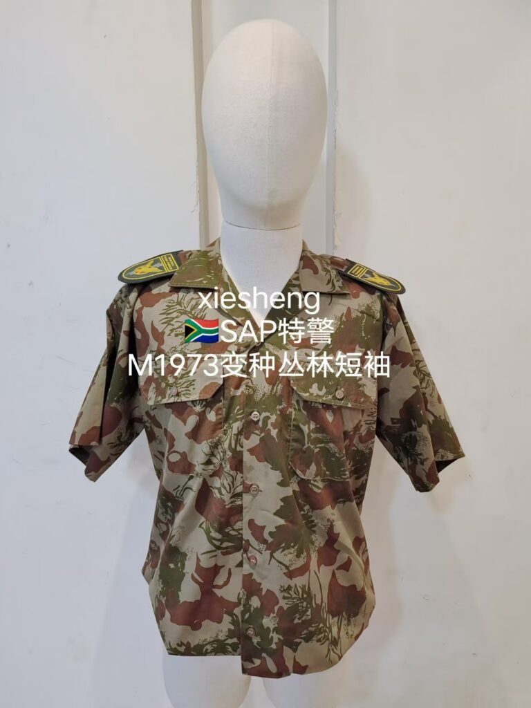 南非仙人掌迷彩 South African Cactus Camouflage