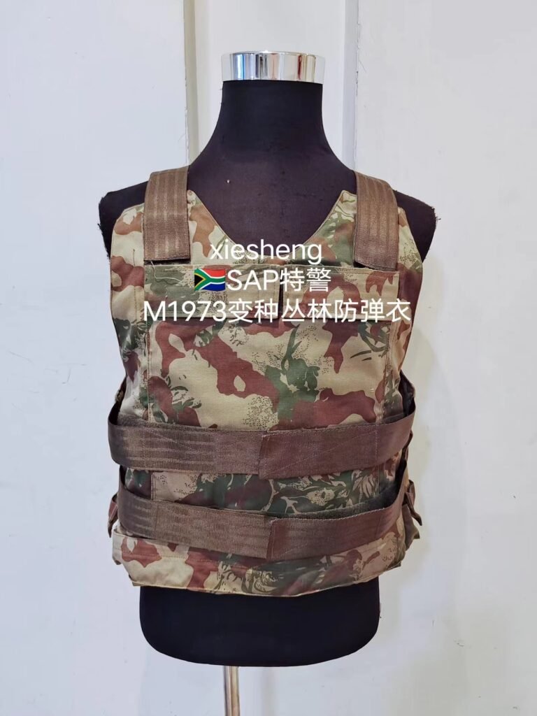 南非SAP特警防弹衣 South Africa SAP special police bulletproof vest