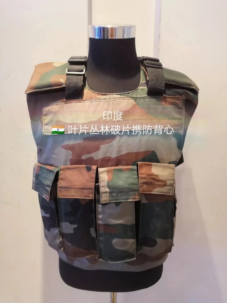 印度丛林迷彩防弹衣 Indian jungle camouflage bulletproof vest