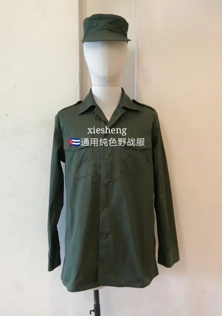古巴绿色战斗服 Cuban Green Combat Uniform