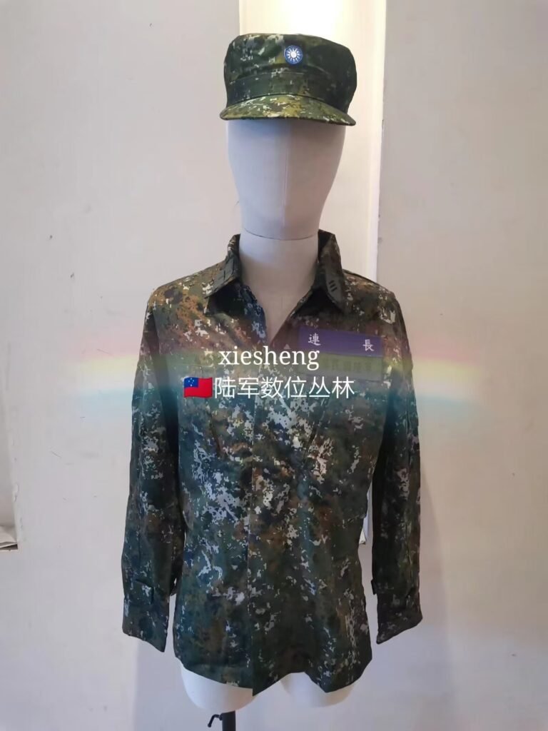 中国台湾数码丛林迷彩 China taiwan Pixel Jungle Camouflage