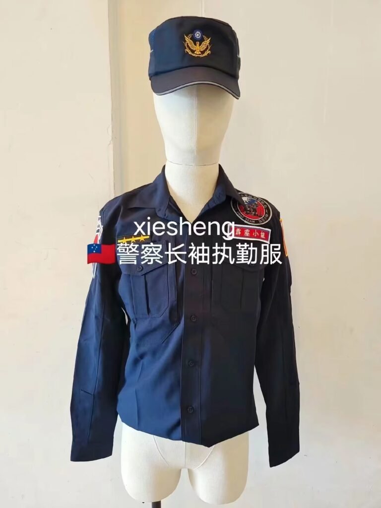 中国台湾警察制服 China taiwan Police Uniform