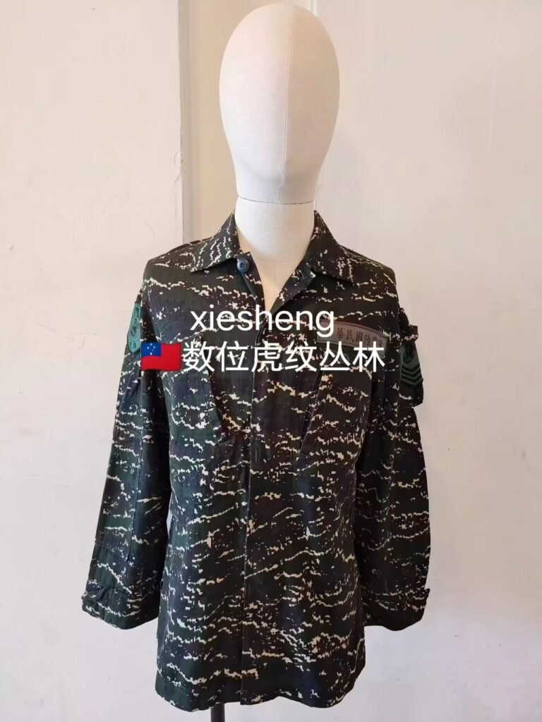 中国台湾数码虎纹新迷彩和老虎纹迷彩 China taiwan pixel tiger pattern new camouflage and tiger camouflage