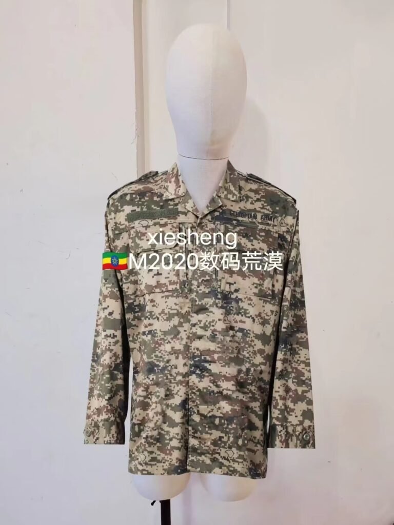 埃塞俄比亚数码迷彩系列 Ethiopian Pixel Camouflage Series