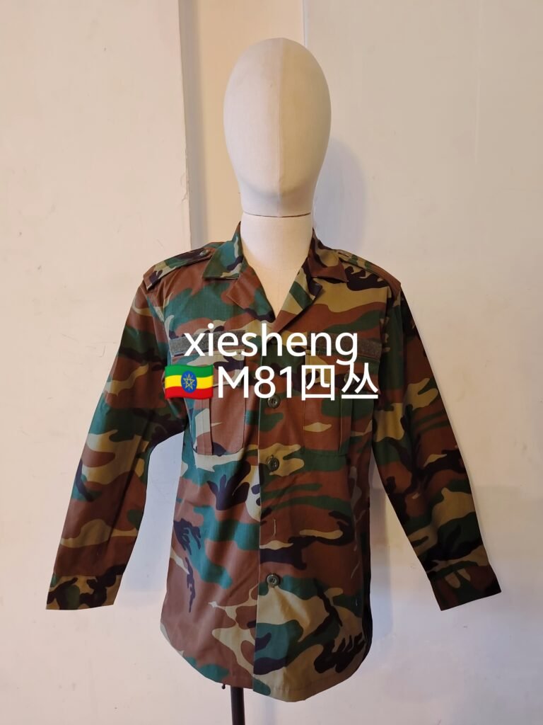 埃塞俄比亚 M81 woodland 迷彩 Ethiopia M81 Woodland camouflage