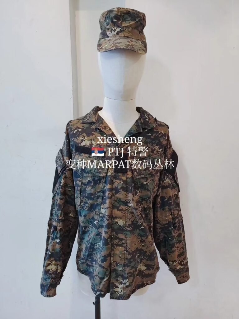 塞尔维亚PTJ特警迷彩 Serbia PTJ Special Police Camouflage