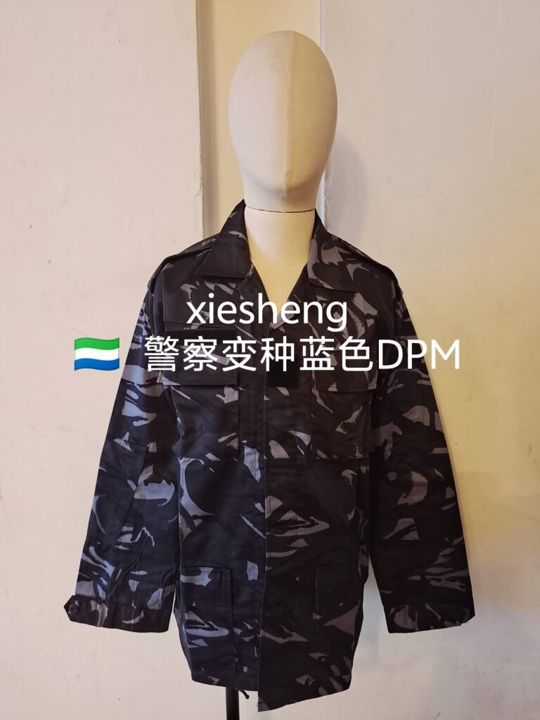 塞拉利昂警察蓝色DPM Sierra Leone Police Blue DPM