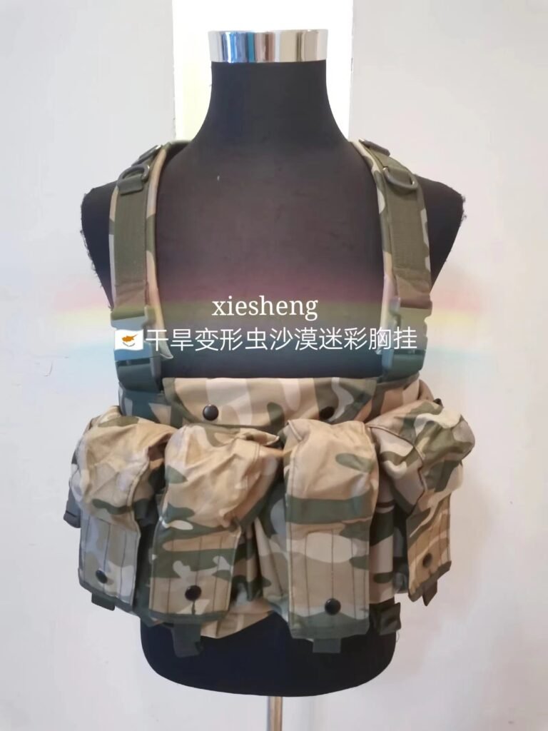 塞浦路斯迷彩 胸挂 Cyprus camouflage chest vest