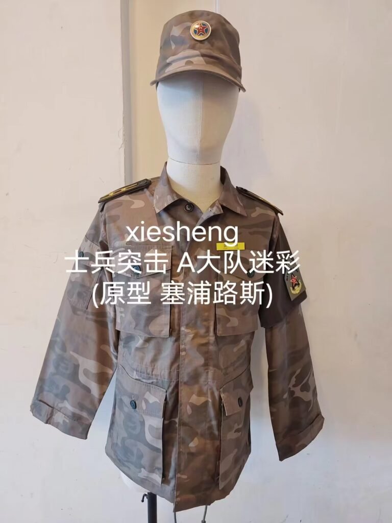 电视剧 士兵突击中非PLA迷彩  TV drama Soldiers Assault Non PLA Camouflage