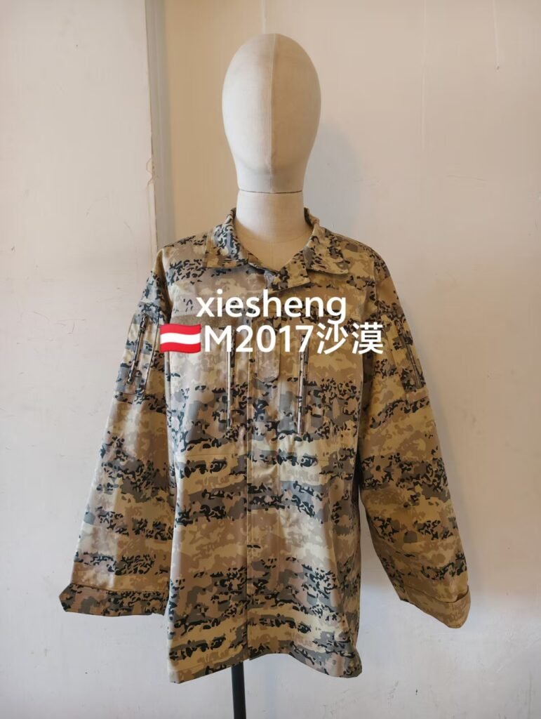 奥地利2017迷彩 Austria 2017 camouflage