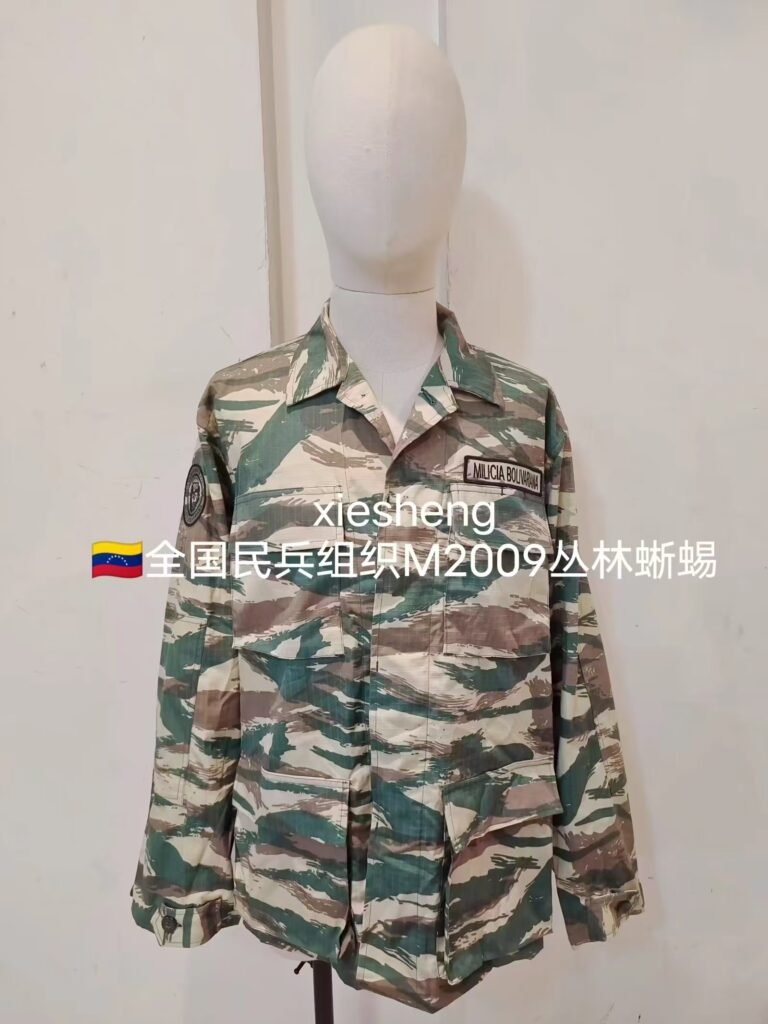 委内瑞拉全国民兵组织丛林蜥蜴迷彩 Venezuelan National Militia Organization Jungle Lizard Camouflage