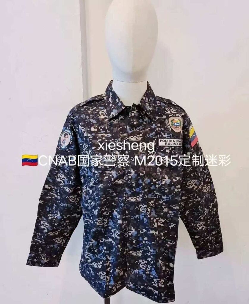 委内瑞拉 国家警察 数码迷彩 Venezuelan National Police Pixel Camouflage