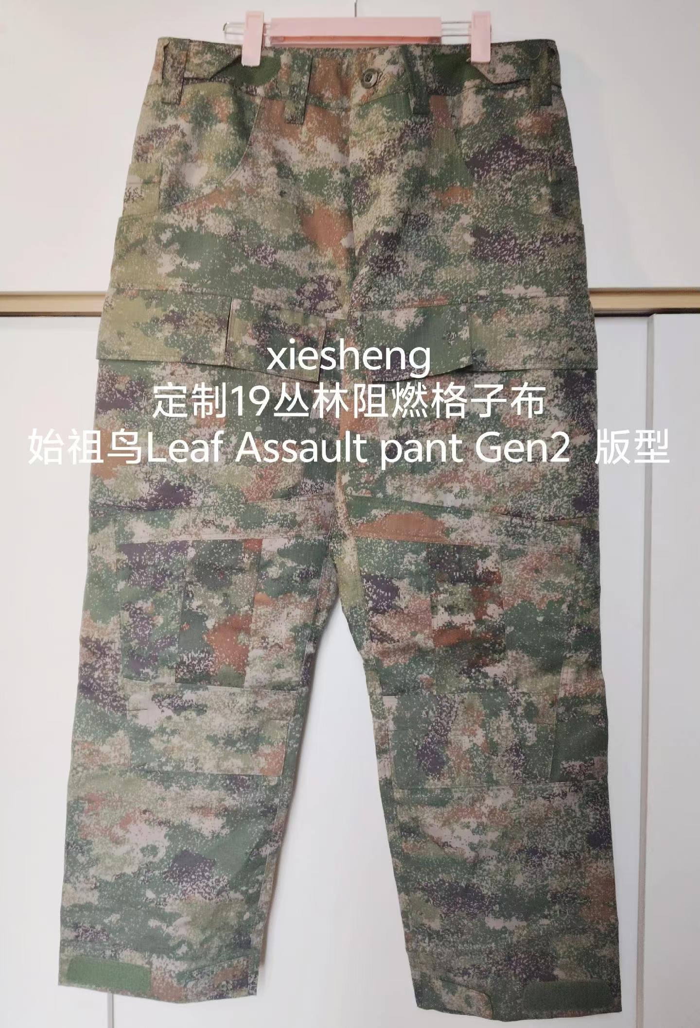 定制 PLA 19星空阻燃丛林迷彩裤 Customized PLA 19 Starry flame retardant jungle camouflage pants - 图片 2