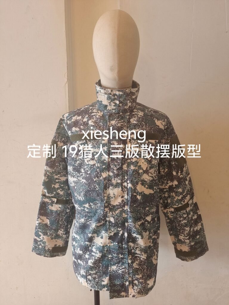 定制 PLA 19星空猎人迷彩上衣 Customized PLA 19 Starry Sky Hunter Camouflage Top