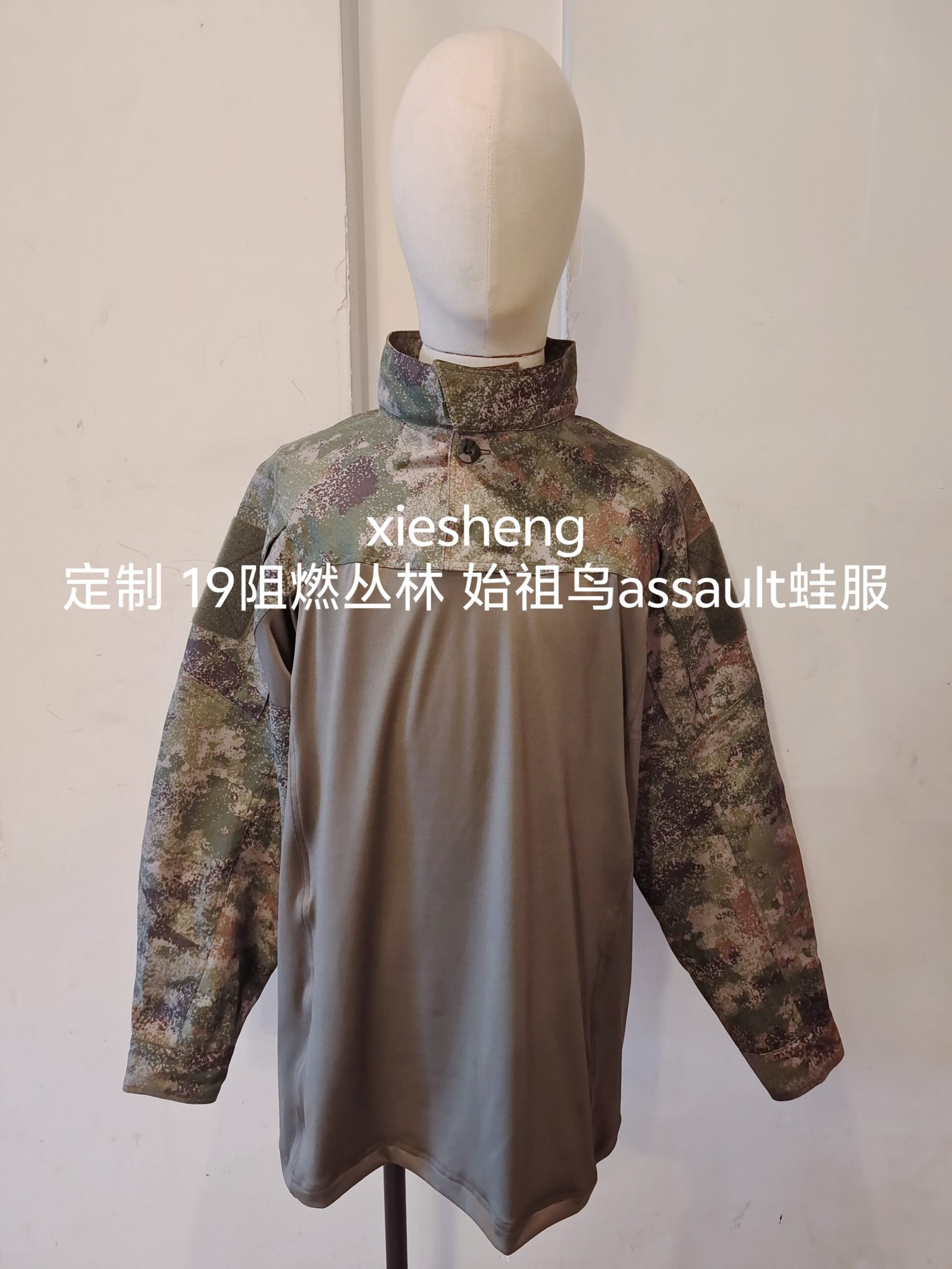 定制PLA19星空阻燃丛林蛙服上衣 Customized PLA19 Starry Sky Flame Retardant Jungle frog Top - 图片 3