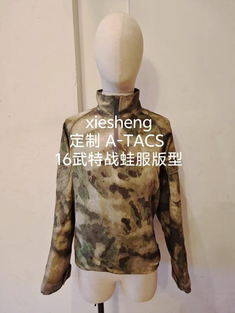 定制 ATACS丛林迷彩上衣 Customized ATACS jungle camouflage top