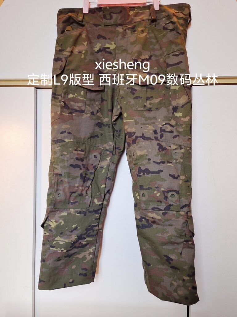 定制 西班牙像素迷彩裤 Customized Spanish Pixel Camouflage Pants
