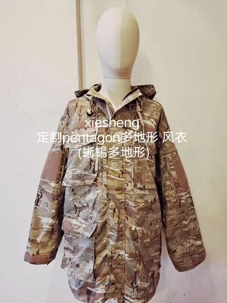 定制希腊蜥蜴多地形迷彩上衣 Customized Greek Lizard MCMulti Terrain Camouflage Top