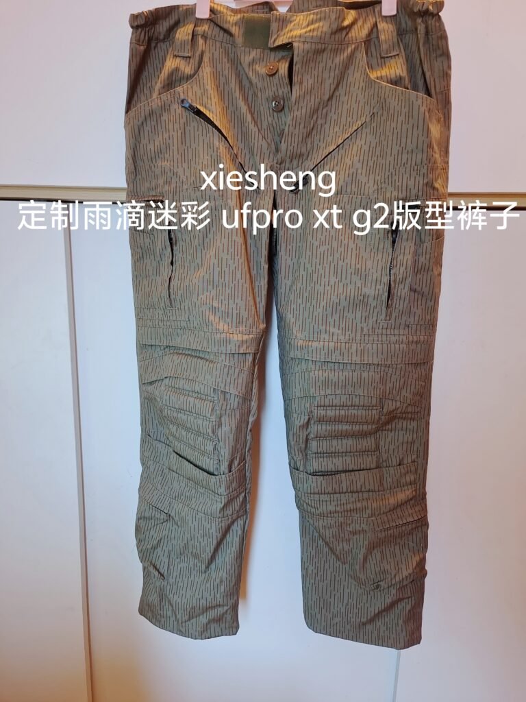 定制 雨滴迷彩裤 Customized Raindrop Camouflage Pants