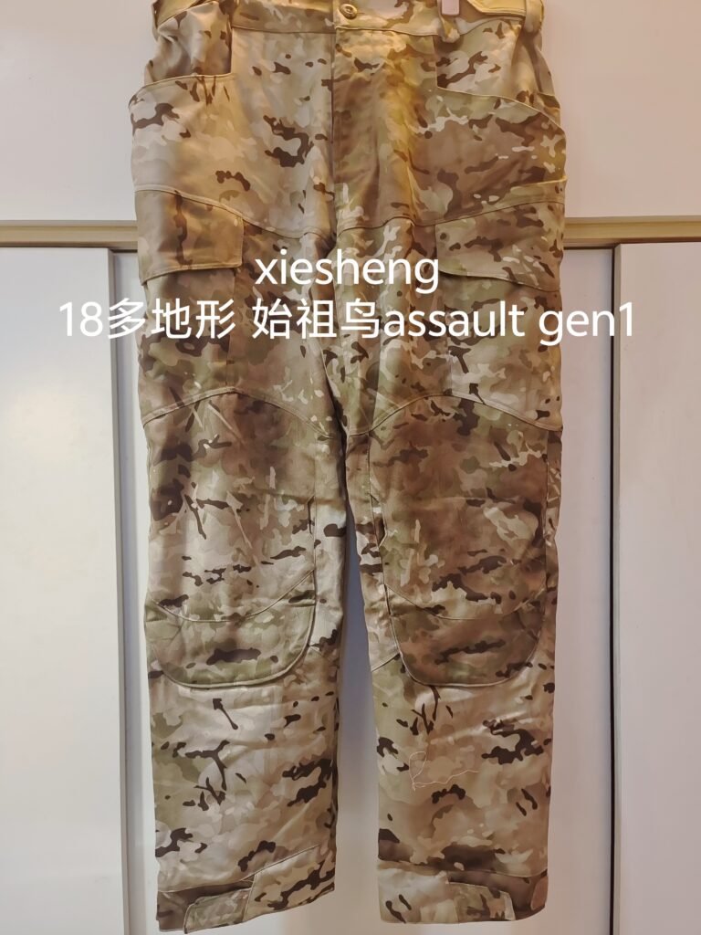 定制 PLA 18多地形迷彩裤 Customized PLA 18MC Camouflage Pants