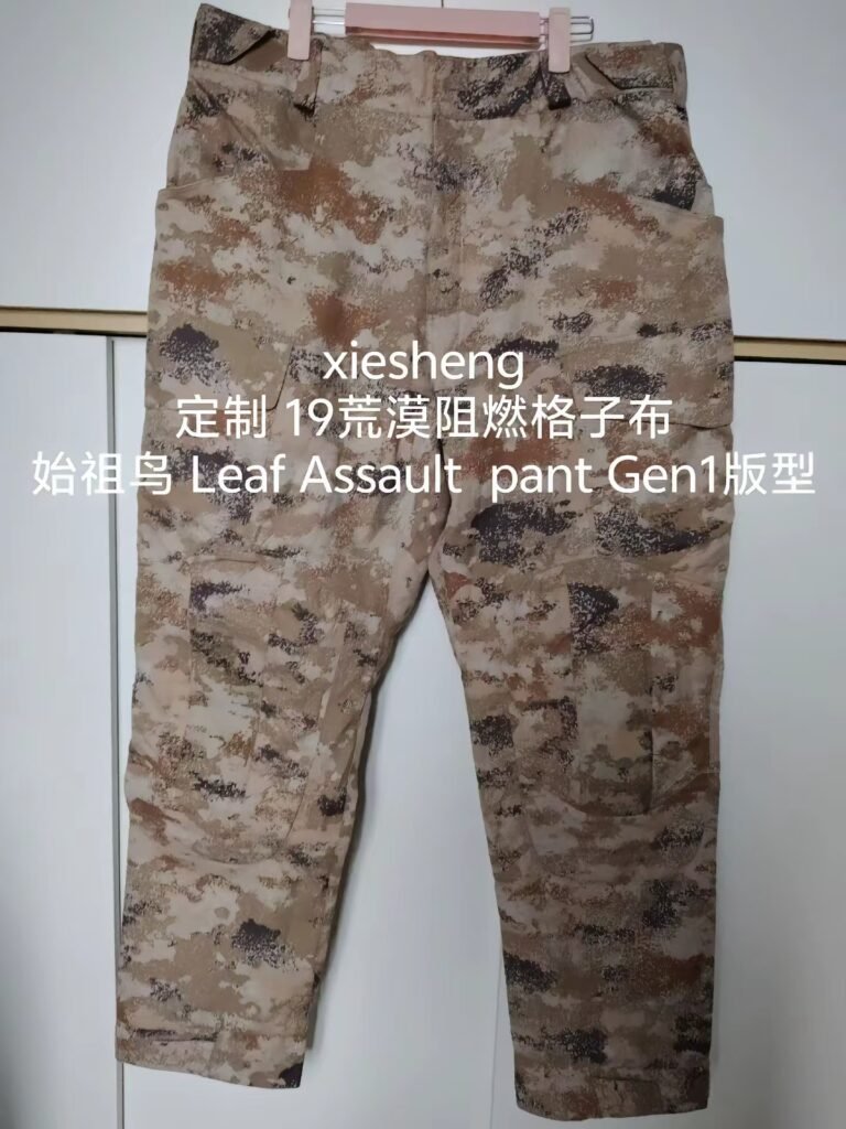 定制 PLA 19荒漠阻燃迷彩 裤子 Customized PLA 19 Gobi flame retardant camouflage pants