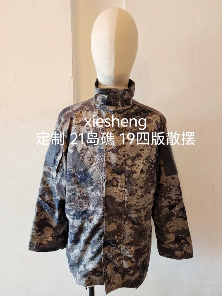 定制 PLA 21星空城市迷彩上衣 Customized PLA 21 Starry Sky urban Camouflage Top