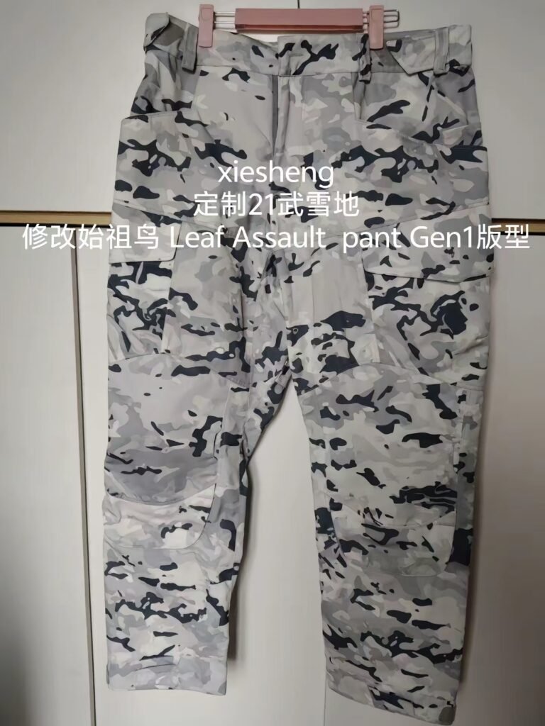 定制 PAP 21 雪地MC 裤子 Customized 21 snow mc pants