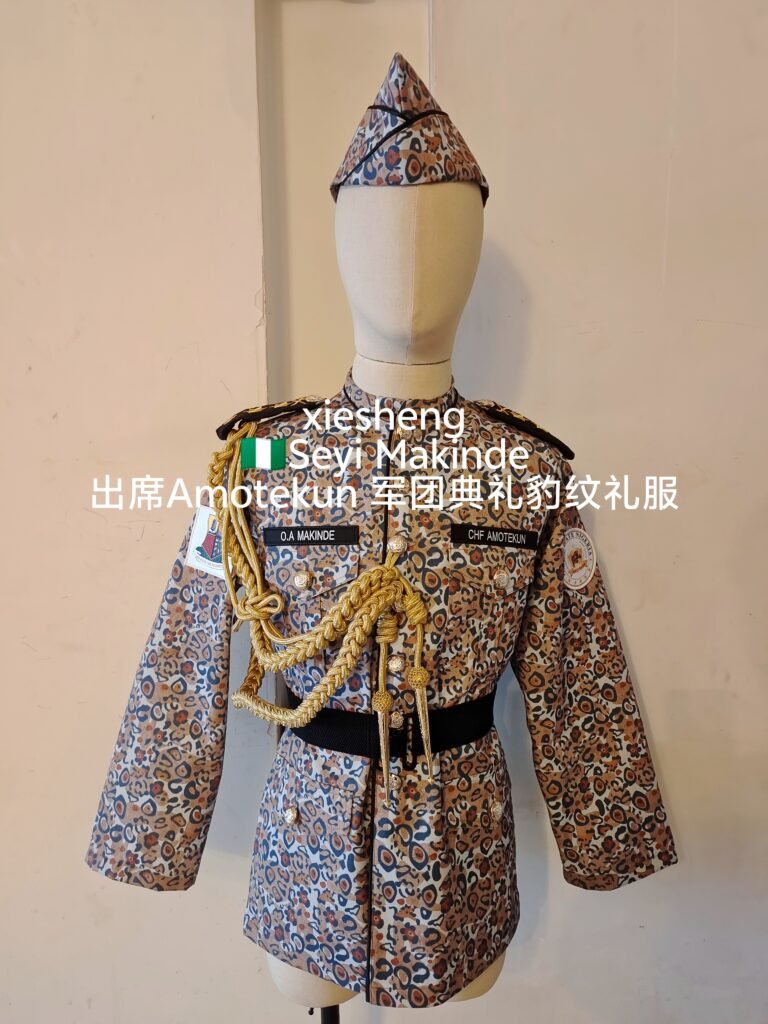 尼日利亚州长豹纹制服 Nigerian Governor's Leopard Pattern Uniform