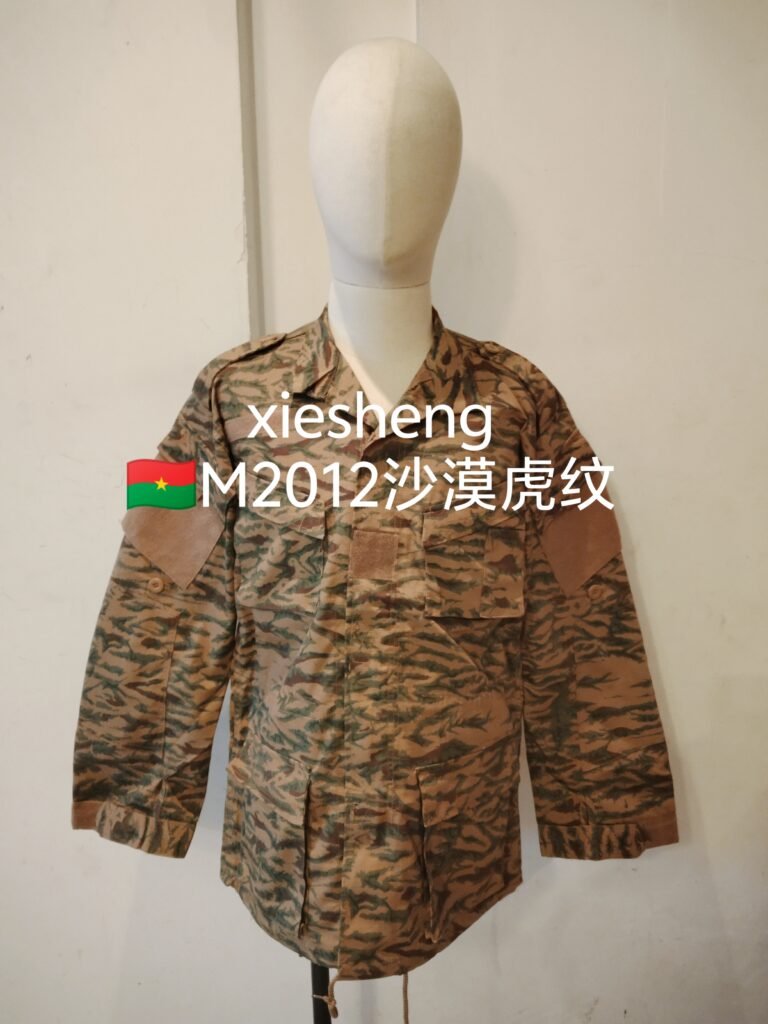 布基纳法索沙漠虎纹迷彩 Burkina Faso Desert Tiger Pattern Camouflage