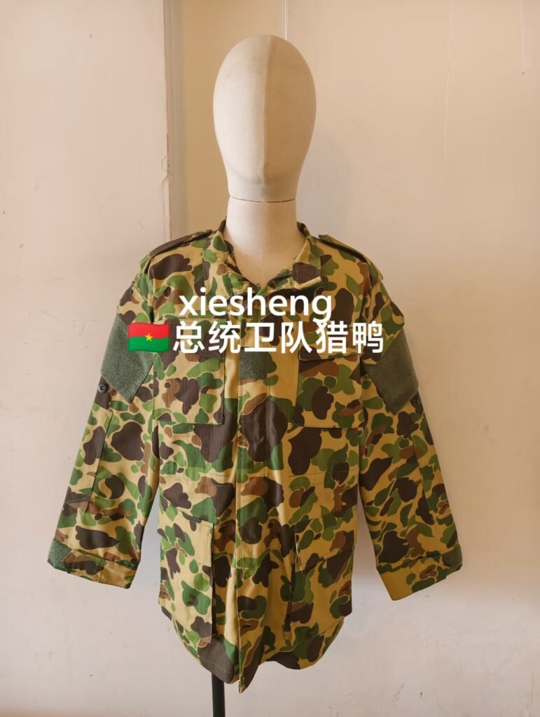 布基纳法索总统卫队猎鸭迷彩 Burkina Faso Presidential Guard Duck Camouflage