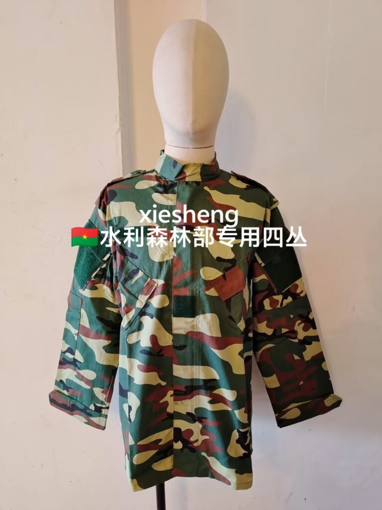 布基纳法索水利森林部丛林迷彩 Burkina Faso Ministry of Water Resources and Forests Jungle Camouflage